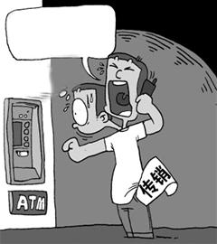 當陽遣散500余名傳銷者(圖)