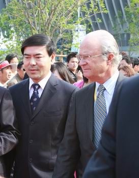 鄭春影董事長陪同瑞典國王卡爾十六世•古斯塔夫參觀民企館