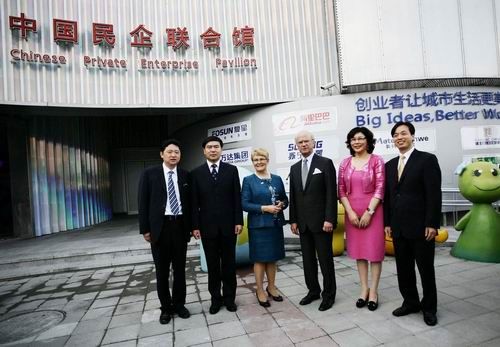 瑞典國王卡爾十六世•古斯塔夫、瑞典副首相莫德•奧洛夫松女士、民企館館長孫軍、復星集團執行董事、總裁汪群斌、萬豐奧特董事長陳愛蓮以及鄭春影董事長在民企館前合影留念