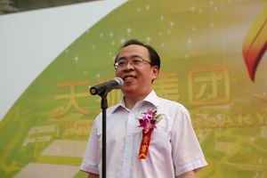 /tiens/group/zh/images/news/2010/2010July/20100728kaiye-2.jpg /tiens/group/zh/images/news/2010/2010July/20100728kaiye-2.jpg