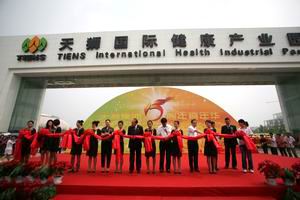 /tiens/group/zh/images/news/2010/2010July/20100728kaiye-5.jpg /tiens/group/zh/images/news/2010/2010July/20100728kaiye-5.jpg