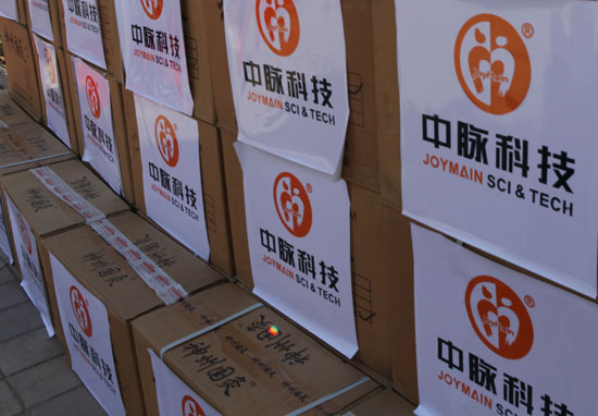 中脈山東分公司捐贈愛心產品