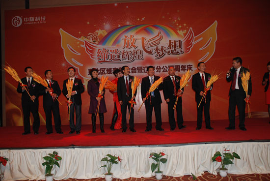 ���}�|���ֹ�˾����һ�����ߖ|���^����ô���ɹ��e��