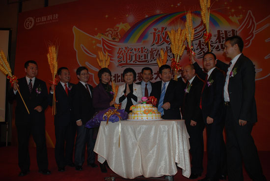 �c���߹ܺ�ϵ�y�I����һ����|���ֹ�˾�cף�������lչί�TĪ���A�m�ꮔ������Ҳ����Ոһ��c��