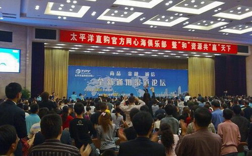 ̫ƽ��3������(sh��)ʮ�|