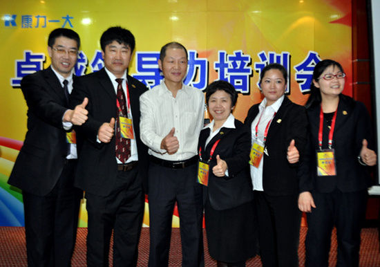 直銷專業(yè)網(wǎng),康力,一大國隆