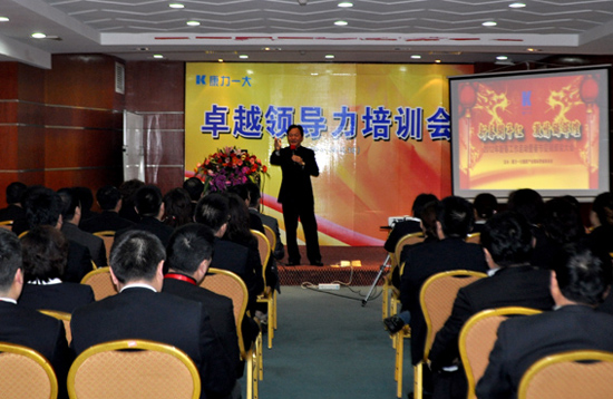 直銷專業(yè)網(wǎng),康力,一大國隆