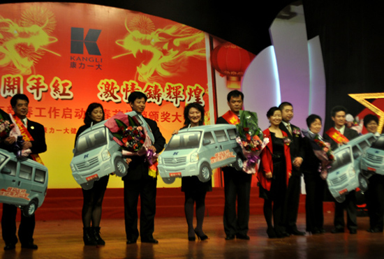 直銷專業(yè)網(wǎng),康力,一大國隆