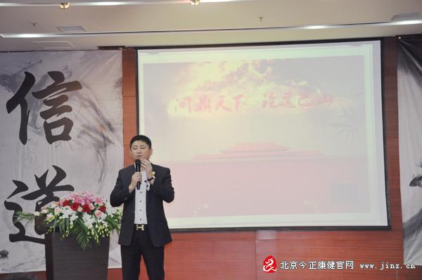 直銷專業網,今正康健