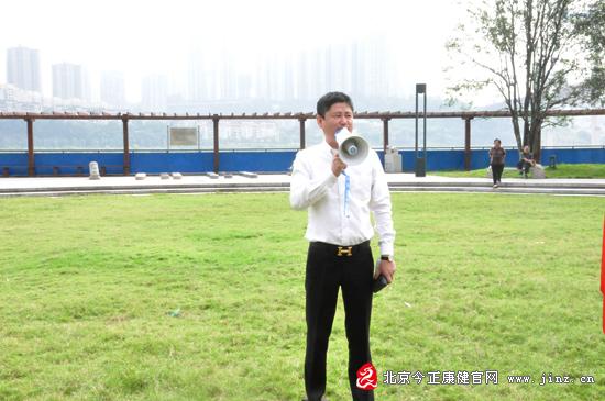 直銷專業網,今正康健