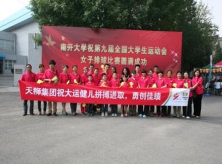 直銷專業網,天獅