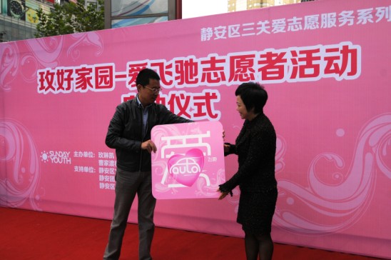 點擊圖片分享到上海灘微博