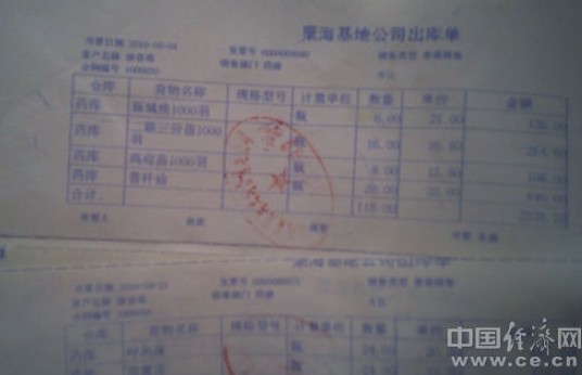 �ϵ»�������ԭ���u45���ٳ�