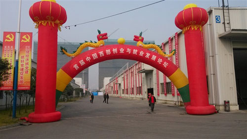 直銷專業網,科創中衡