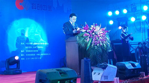 直銷專業網,科創中衡