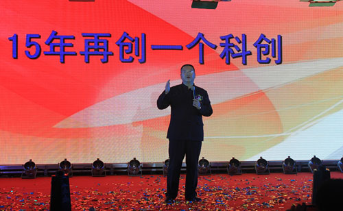 直銷專業網,科創中衡