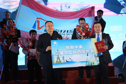 直銷專業網,科創中衡