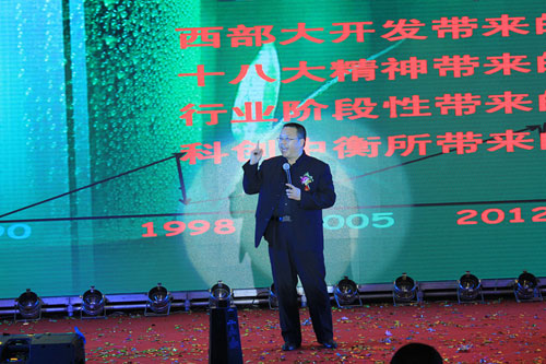 直銷專業網,科創中衡