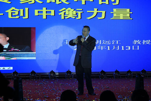 直銷專業網,科創中衡