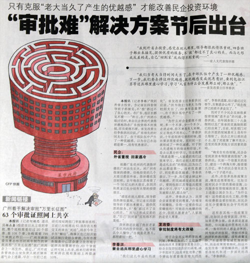 直銷專業網,富迪