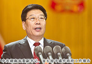 直銷專業網,綠之韻