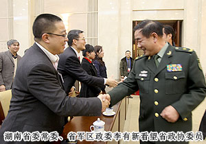 直銷專業網,綠之韻