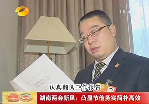 直銷專業網,綠之韻