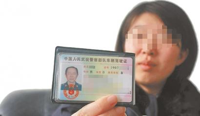 留美“海龜”網絡傳銷 1年詐騙5000多萬元 \