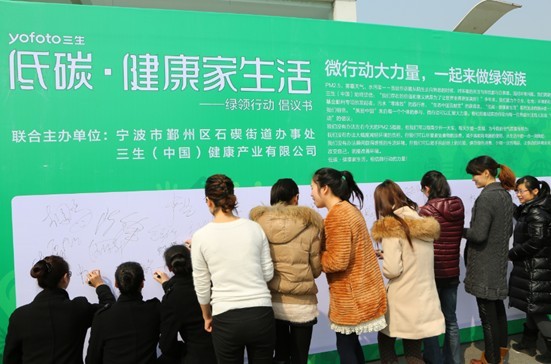 直銷專業(yè)網,三生