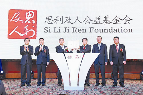 直銷專業(yè)網(wǎng),楊國晉,無限極,思利及人,民族企業(yè)