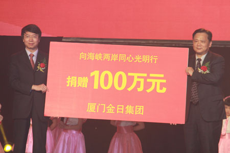 直銷專業網,金日科技,金日,李仲樹,廈門金日,金日直銷,張陽輝,金日張陽輝,直銷