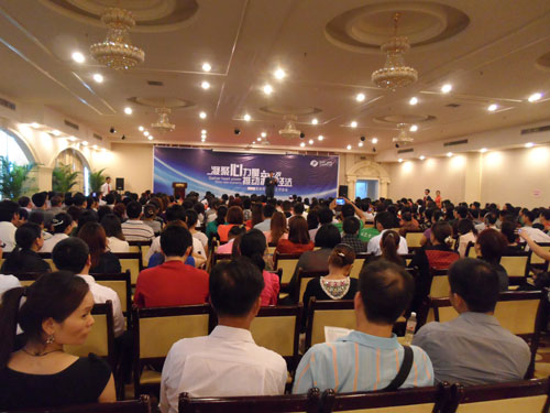 直銷專業網,富迪,廣東富迪,富迪直銷,直銷