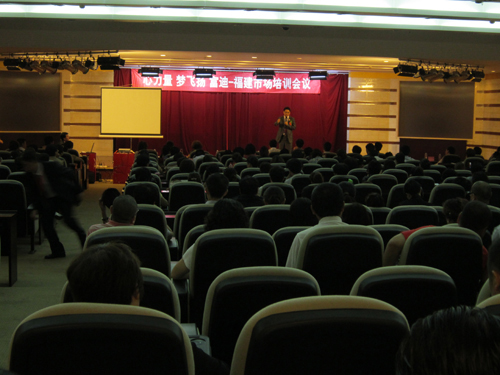 直銷專業網,富迪,廣東富迪,富迪直銷,直銷