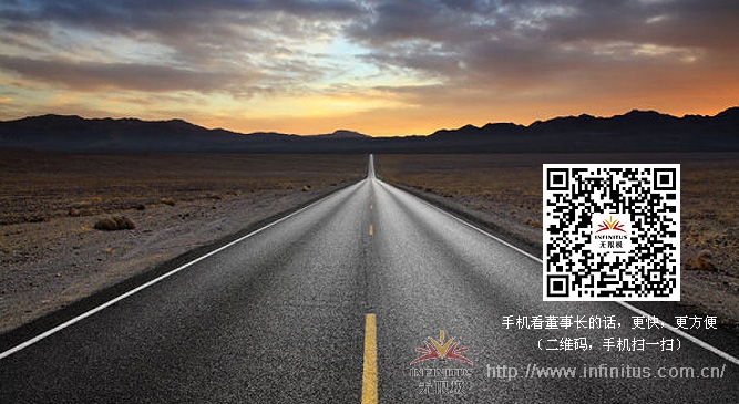 直銷專業(yè)網(wǎng),無限極,李惠森