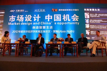 ֱNIW,Ҧt,ʿ,ʿ,ZؐW,•_˹