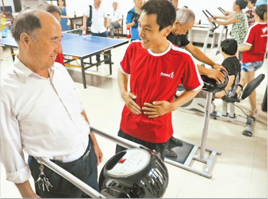 直銷專業網,愛心社區