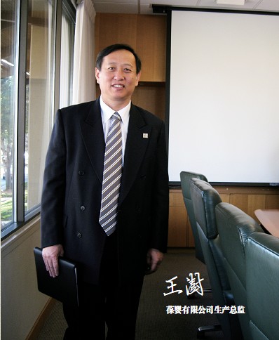 直銷專業網,王澍