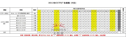 直銷專業網,無限極