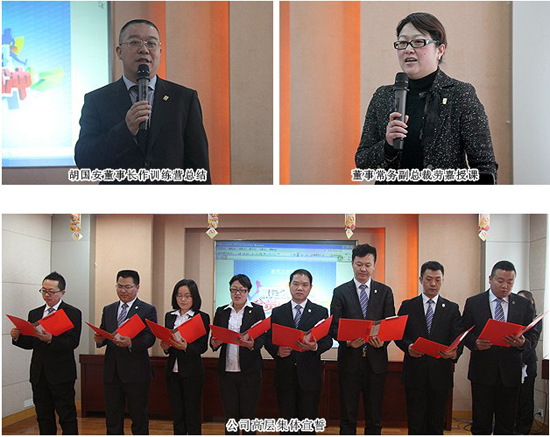 直銷百科網,綠之韻