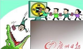 NַW(wng)Ρؔ(ci)l(f)չ¾