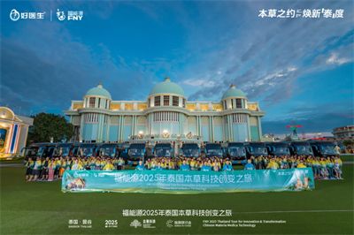 Դ2025̩ݿƼ׃֮ÈAMչ٣